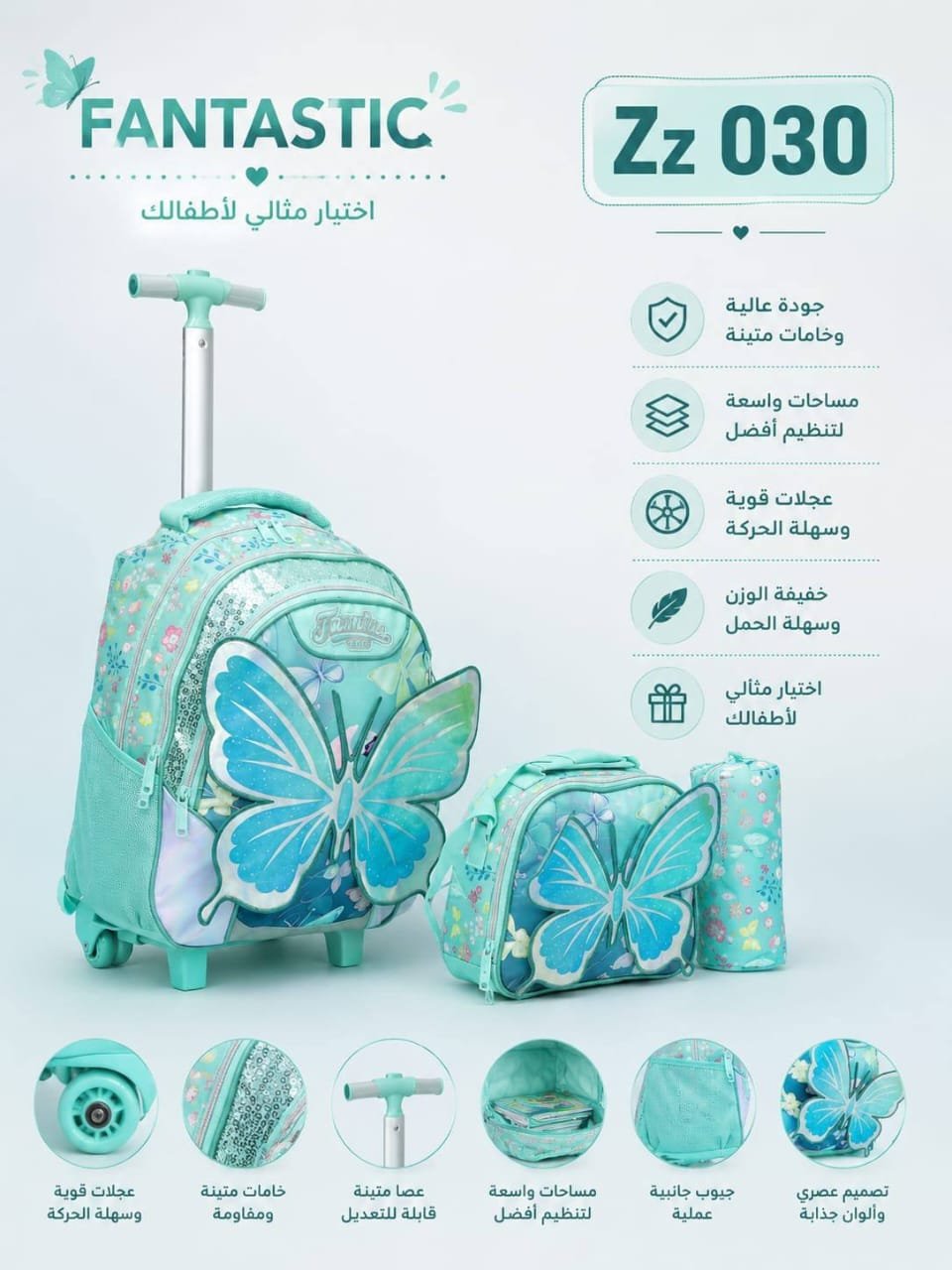 Magica Executive CEO Backpack #220